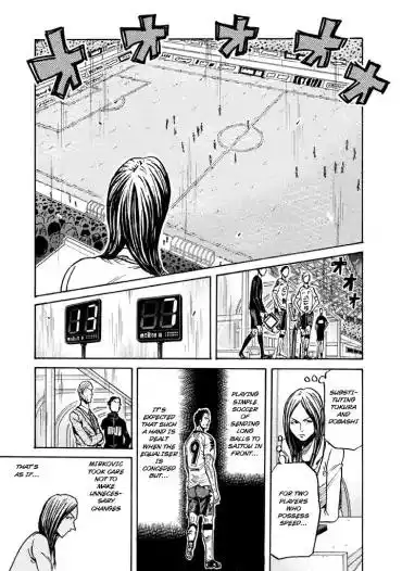 Giant Killing Chapter 259 8